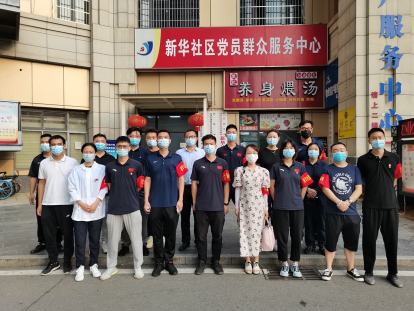 使命在肩，戰(zhàn)“疫”有我！ 公司職工先鋒隊凌晨3點集結(jié)抗疫