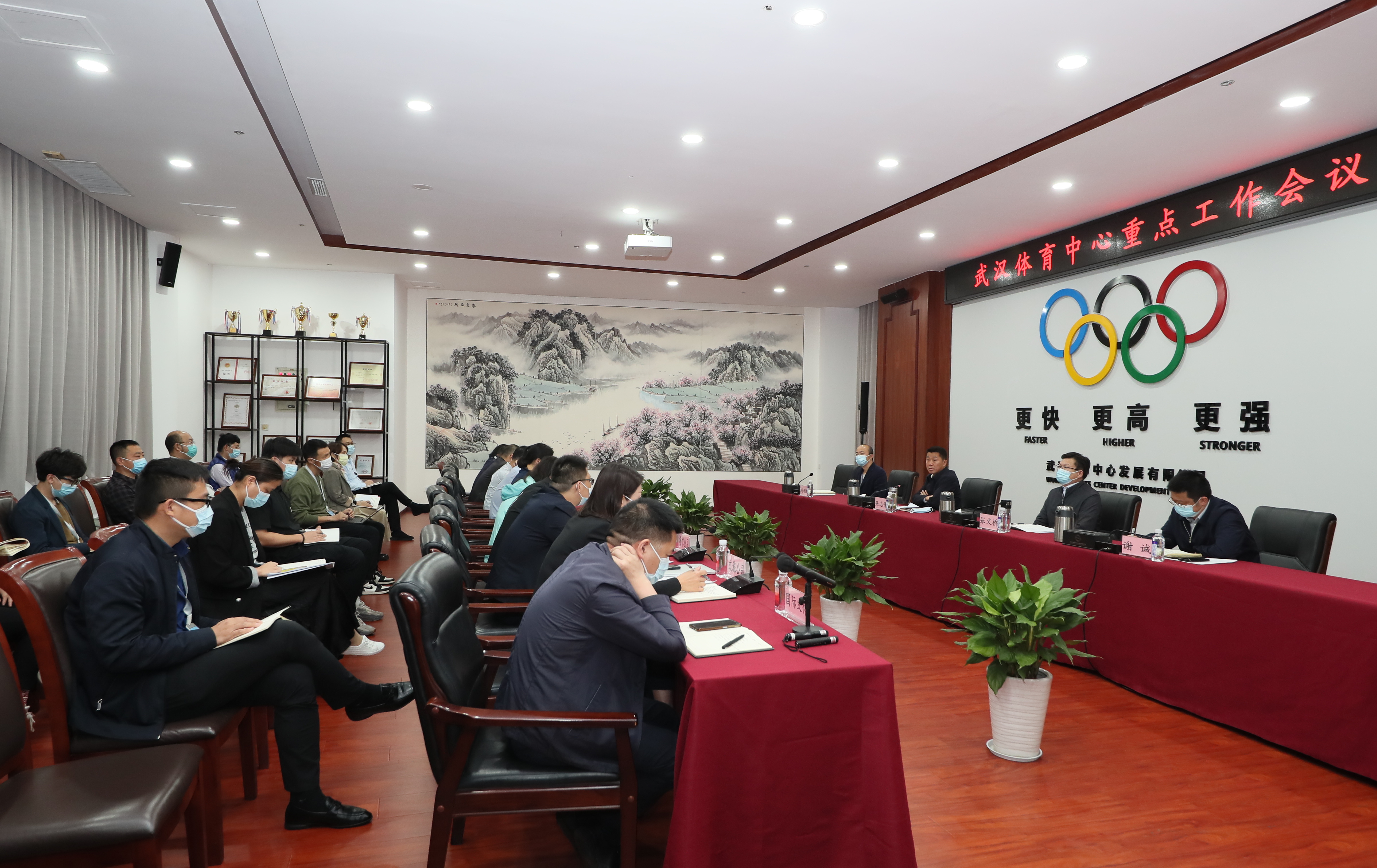 公司召開重點(diǎn)工作會  統(tǒng)一思想創(chuàng)新舉措，確保完成全年目標(biāo)任務(wù)
