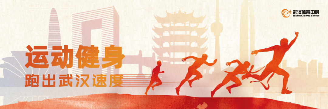 我區(qū)召開(kāi)專題會(huì) 加快推進(jìn)體教融合發(fā)展(圖1)